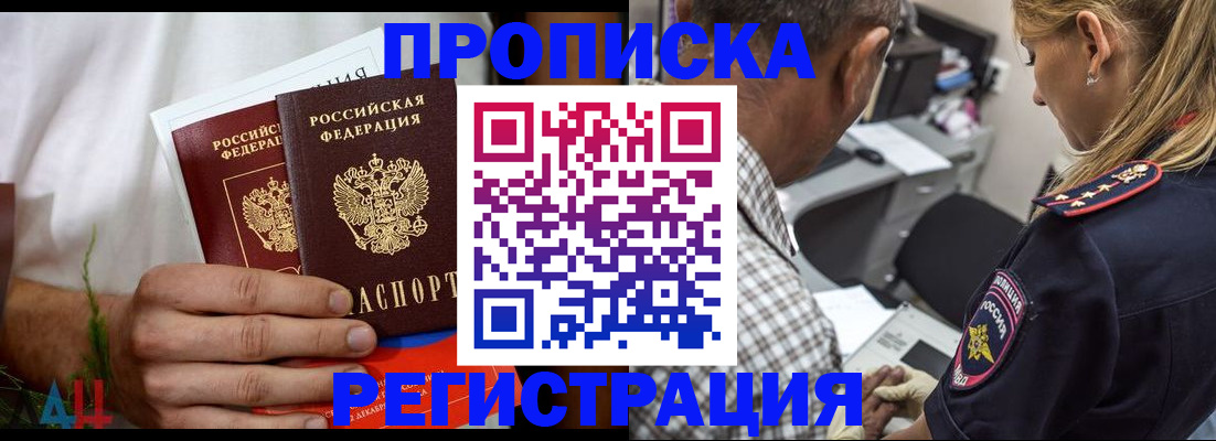 регистрация для дет. сада в Надыме