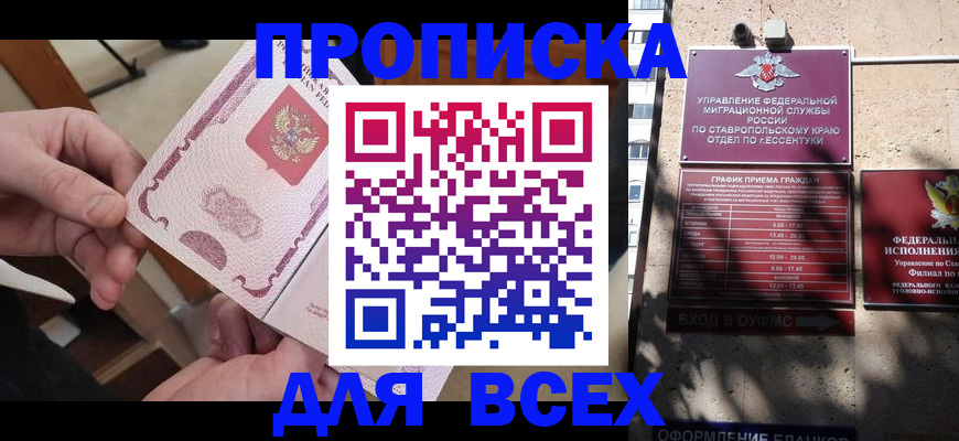 форма 3 в Надыме